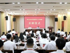 枣庄市2024年优选青年人才培训班开班